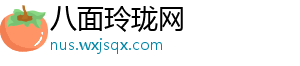 记者谈海港中超开局：正磨合阵容&结果还是大于过程等待武磊复出-八面玲珑网